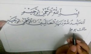 Minat Kaligrafer Milenial Agam di Tengah Derasnya Laju Teknologi